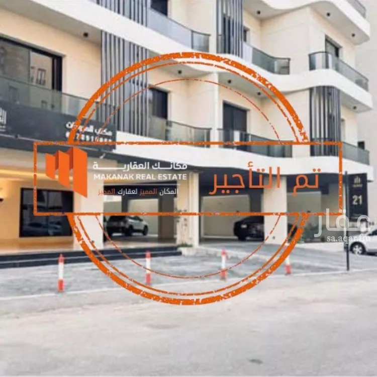 شقة للإيجار في شارع الريحان, حي المنتزة, مدينة الدمام, المنطقة الشرقية