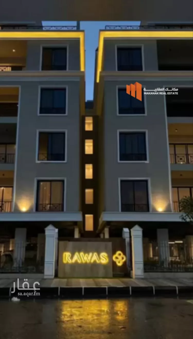 Apartment for Rent in Dammam As Saif