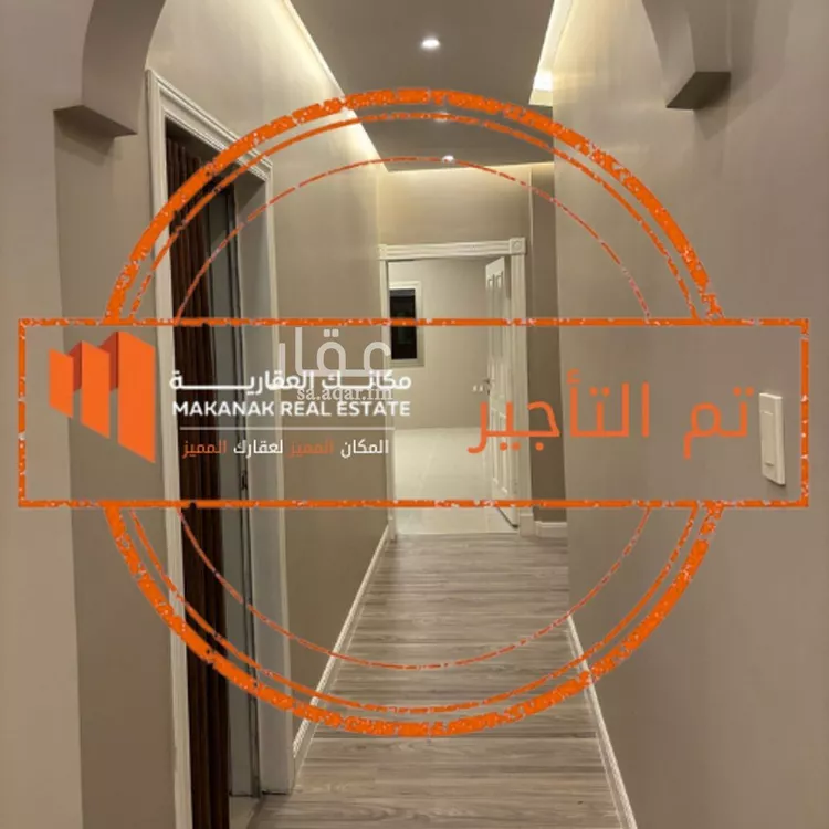 شقة للإيجار في شارع ابو الوليد النصري, مدينة الظهران, المنطقة الشرقية