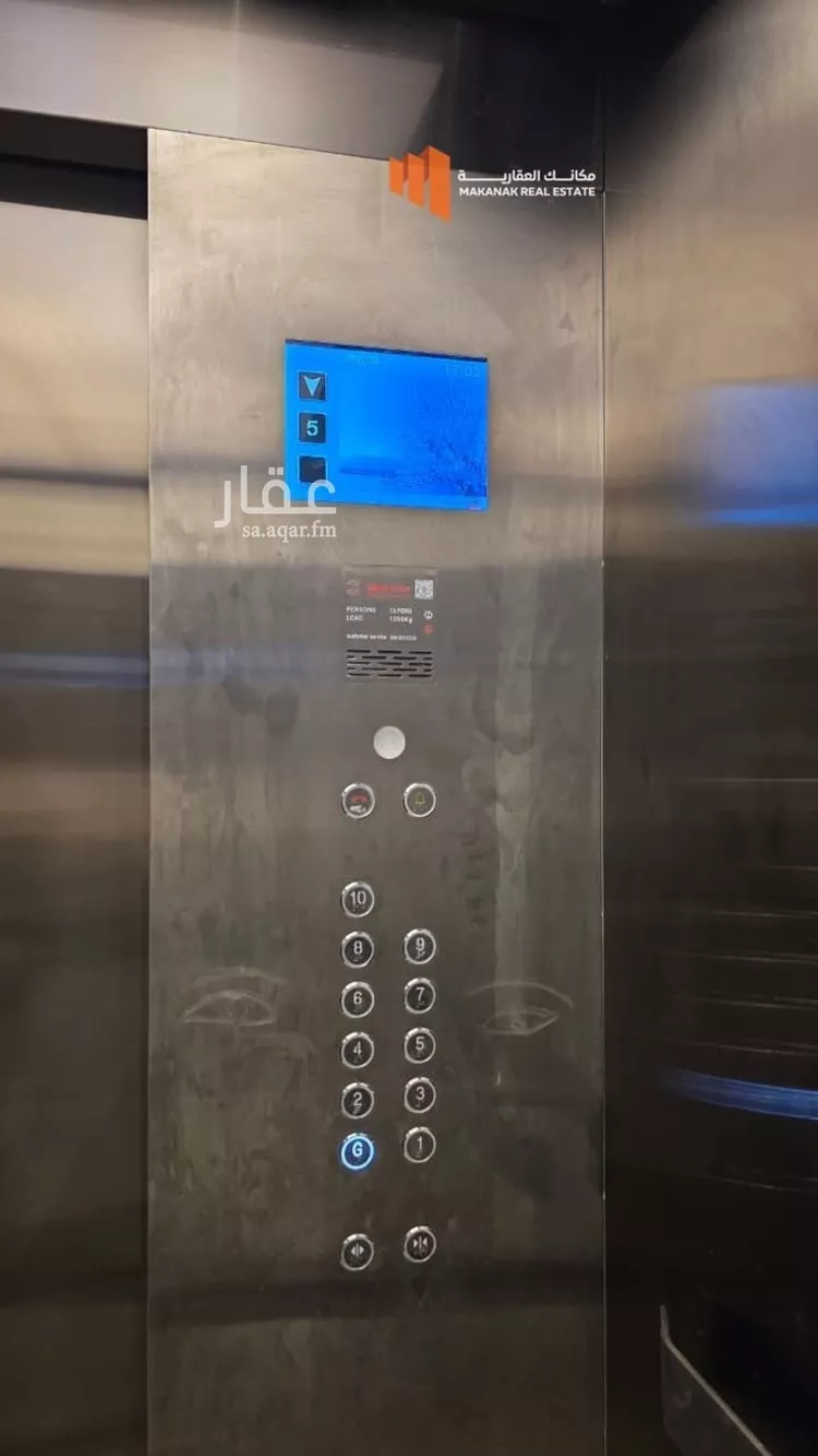 شقة للإيجار في شارع الملك عبد الله بن عبدالعزيز, حي الشاطئ الغربي, مدينة الدمام, المنطقة الشرقية صورة 3