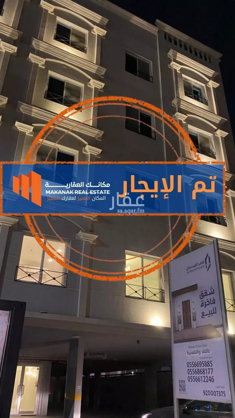 شقة للإيجار في شارع المسك, حي المنتزة, مدينة الدمام, المنطقة الشرقية