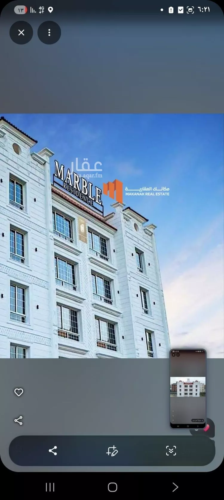 شقة للإيجار في شارع القيصومة, حي الحمراء, مدينة الخبر, المنطقة الشرقية صورة 5