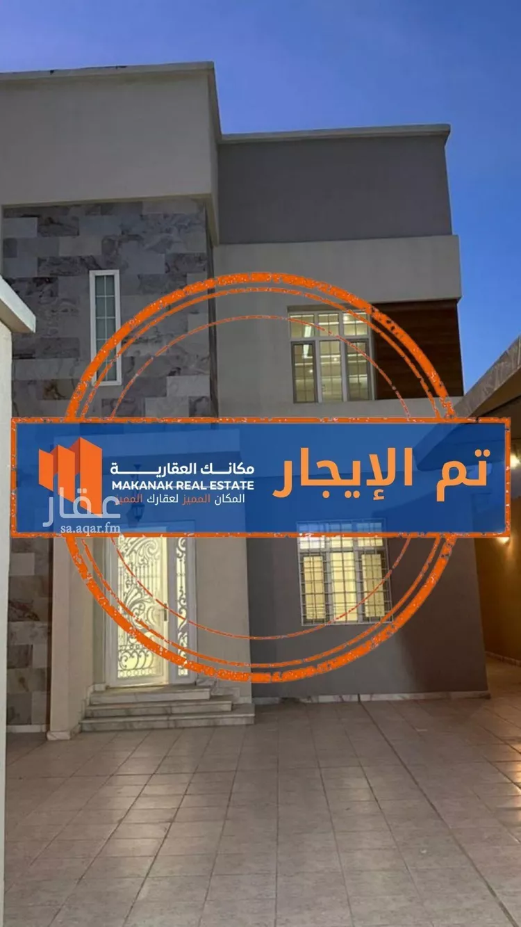 Villa for Rent in Dammam Al Amal