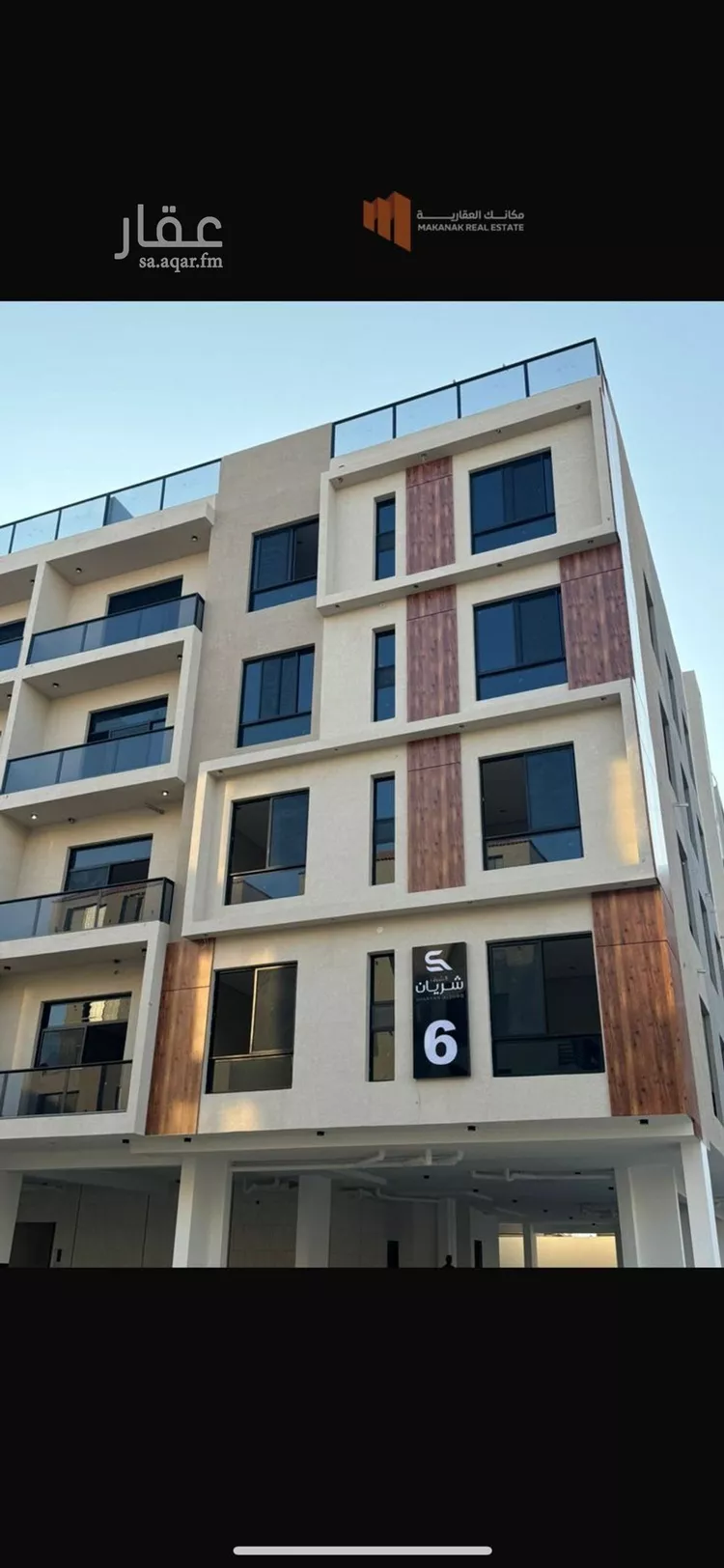 Apartment for Rent in Al Khobar Al Hamra