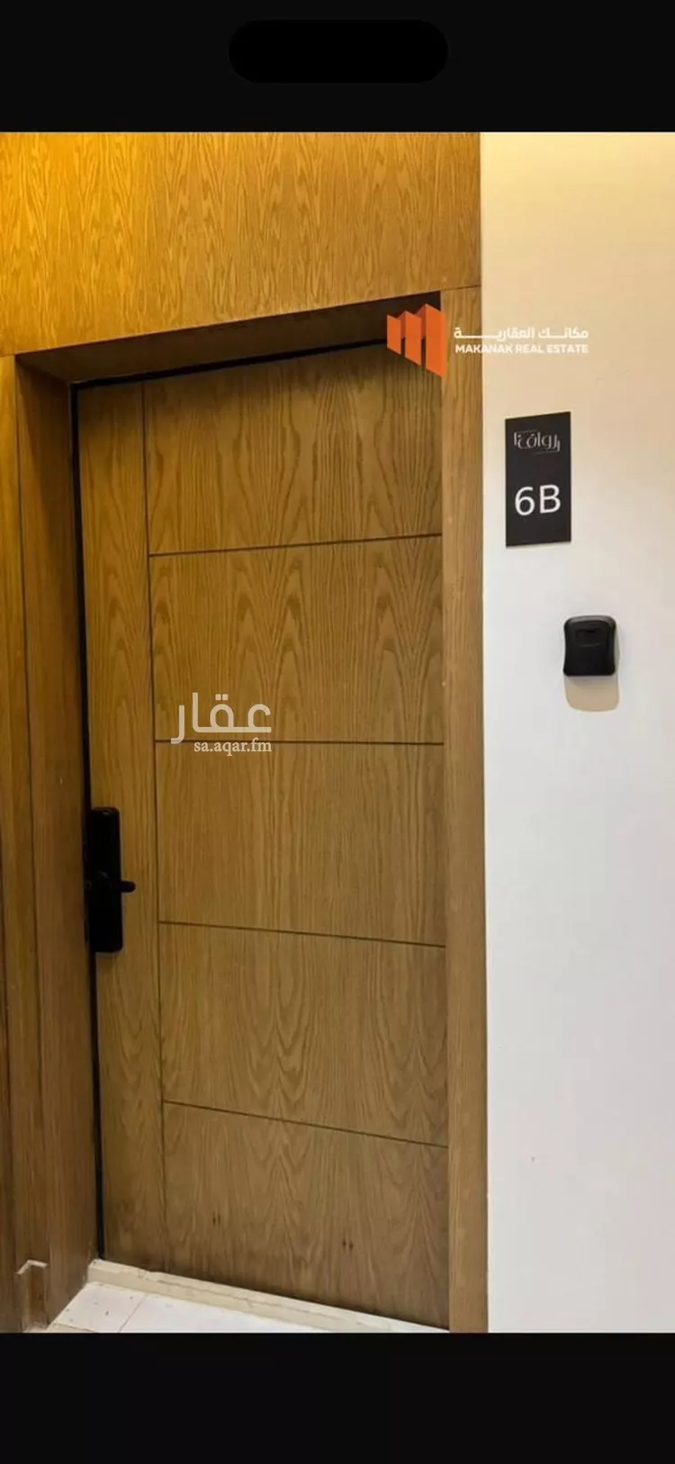 شقة للإيجار في شارع القرية العليا, حي الحمراء, مدينة الخبر, المنطقة الشرقية صورة 2