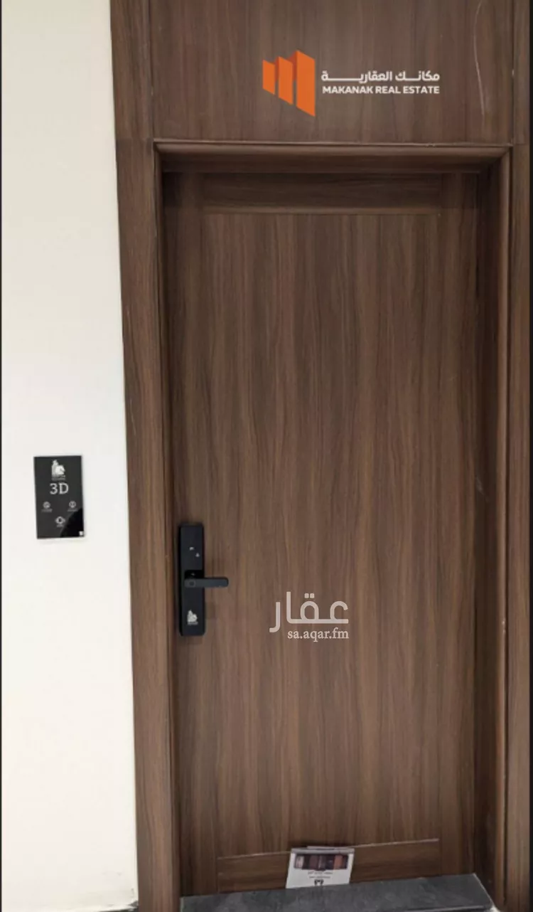 Apartment for Rent in Dammam As Sadafah 16