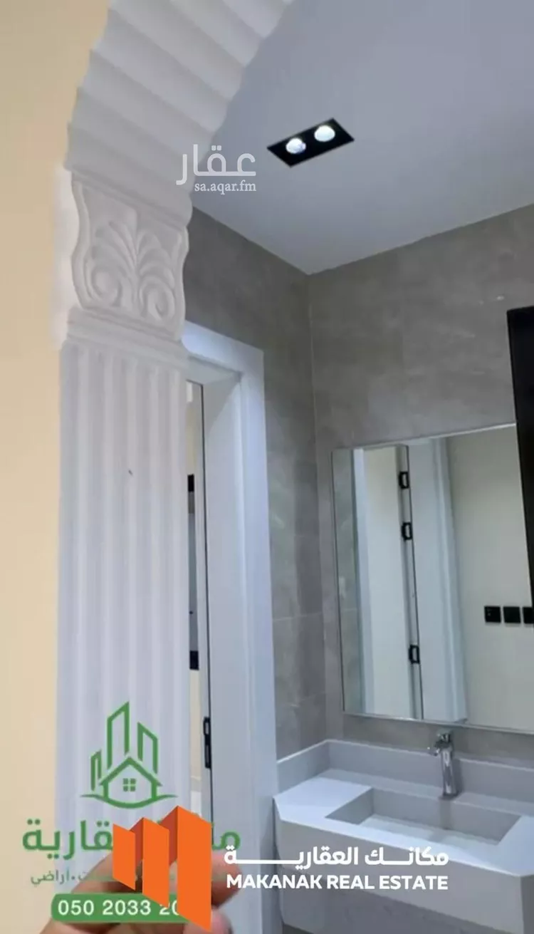 شقة للبيع في شارع السكينة, حي ضاحية الملك فهد, مدينة الدمام, المنطقة الشرقية صورة 5