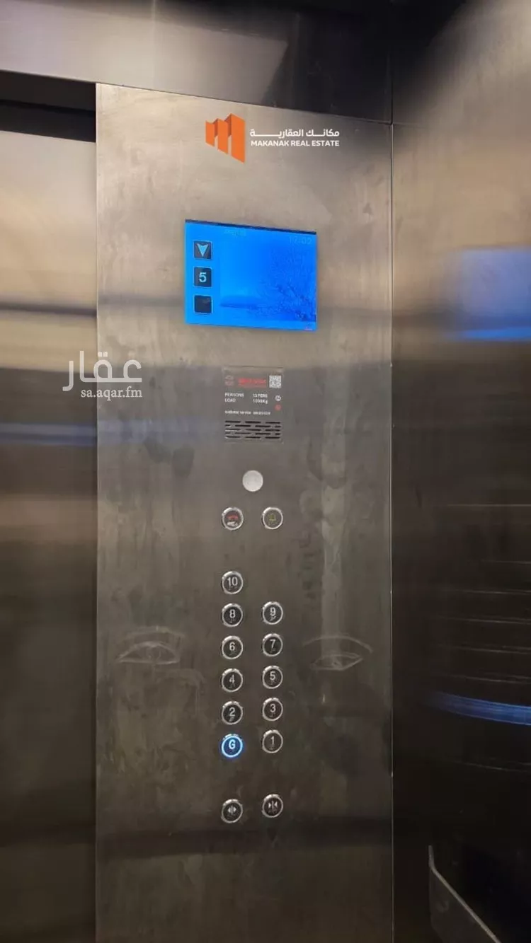 شقة للإيجار في شارع الملك عبد الله بن عبدالعزيز, حي الشاطئ الغربي, مدينة الدمام, المنطقة الشرقية صورة 3