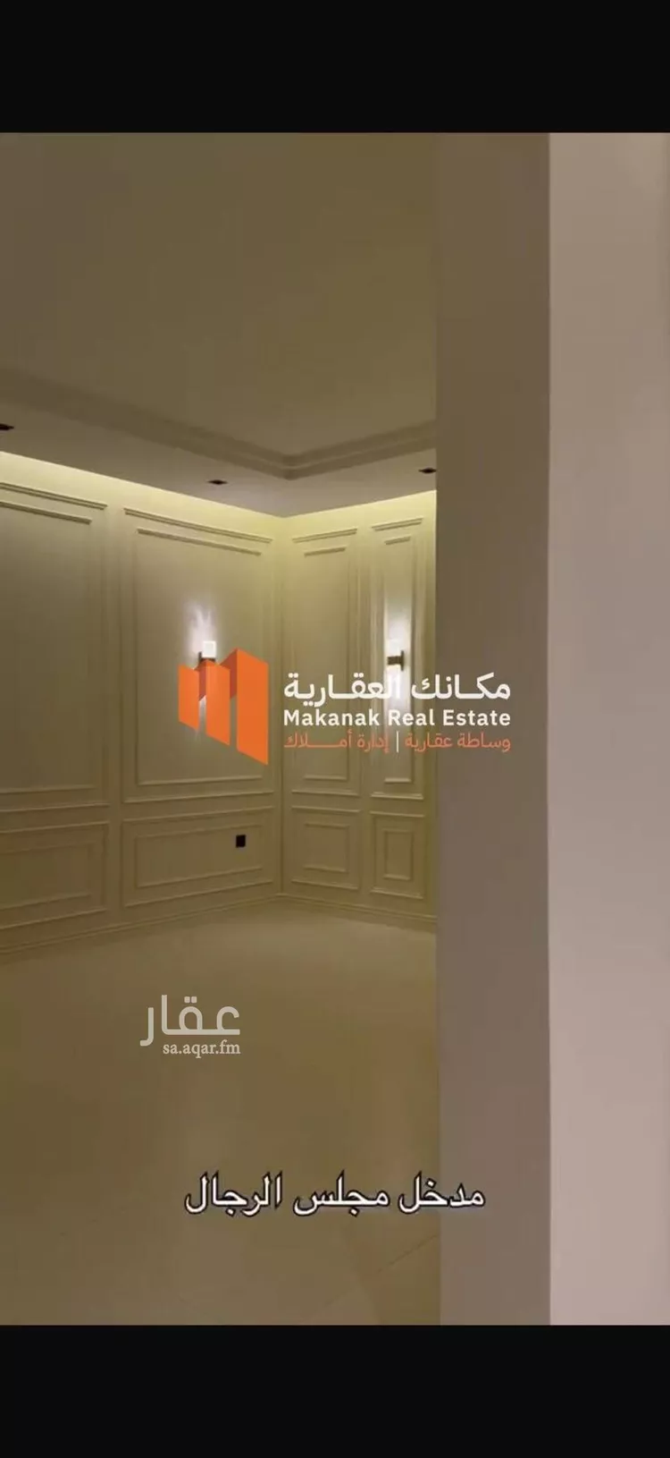 فيلا للإيجار في شارع 92 السيف, حي السيف, مدينة الدمام, المنطقة الشرقية 12