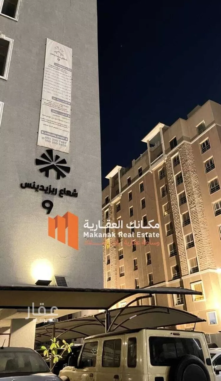 شقة للبيع في شارع القيصومة, حي الحمراء, مدينة الخبر, المنطقة الشرقية
