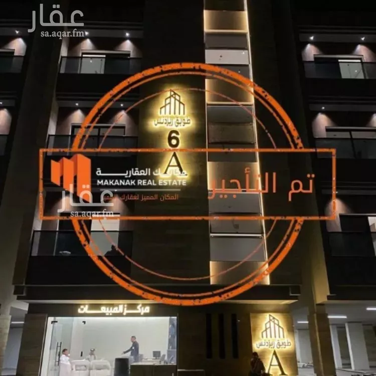 شقة للإيجار في شارع النعيرية, حي الحمراء, مدينة الخبر, المنطقة الشرقية