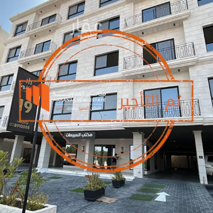 شقة للإيجار في شارع ابن الهيثم, حي الجامعة, مدينة الظهران, المنطقة الشرقية