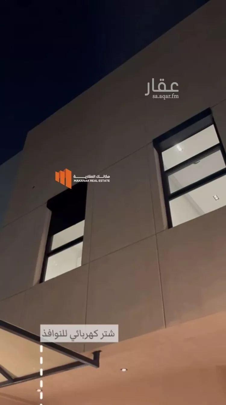 فيلا للإيجار في شارع ابو زكريا الفراء, حي الندى, مدينة الدمام, المنطقة الشرقية صورة 4