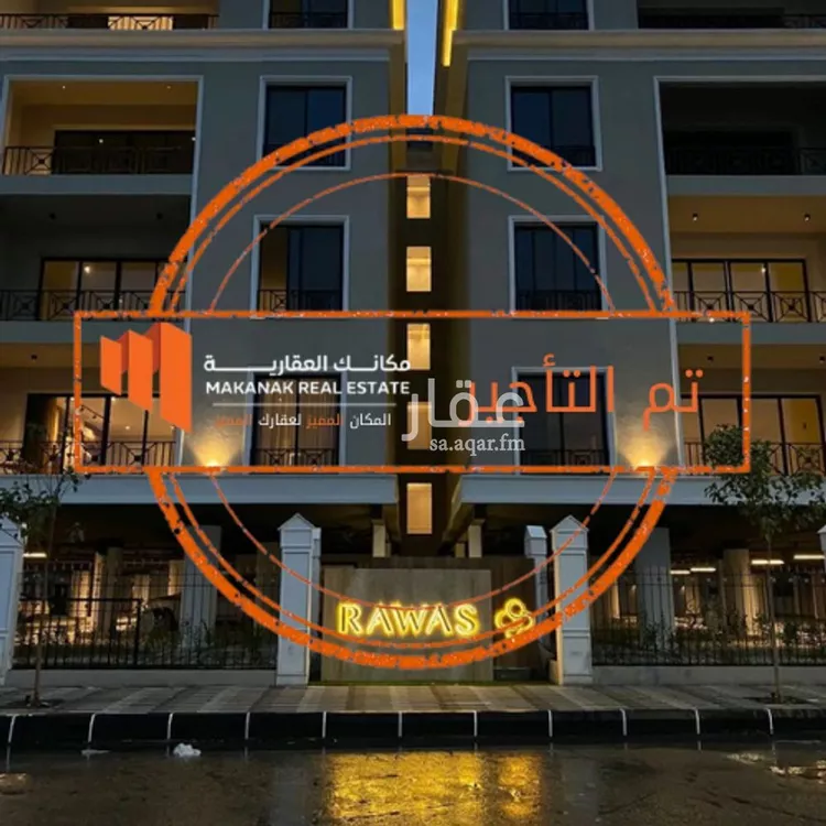 شقة للإيجار في شارع 4 السيف, حي السيف, مدينة الدمام, المنطقة الشرقية