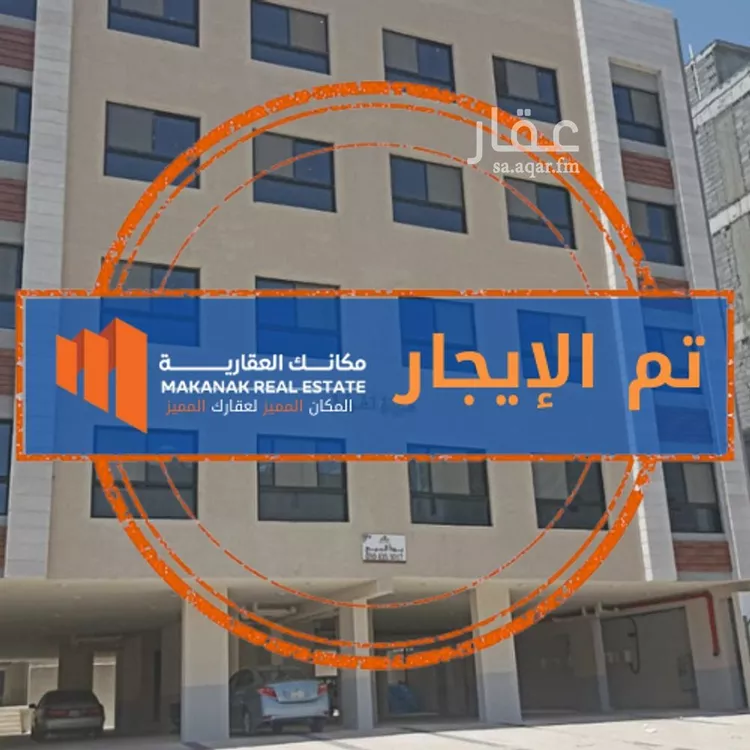 شقة للإيجار في شارع 12ب, حي الحمراء, مدينة الخبر, المنطقة الشرقية