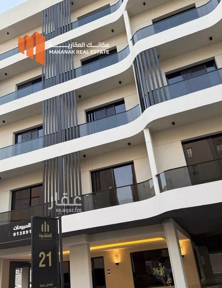 شقة للبيع في شارع الريحان, حي المنتزة, مدينة الدمام, المنطقة الشرقية