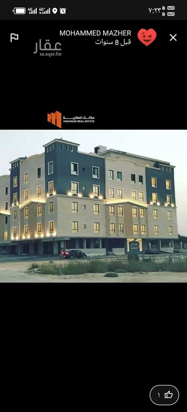 شقة للإيجار في شارع 0000, حي الحمراء, مدينة الخبر, المنطقة الشرقية