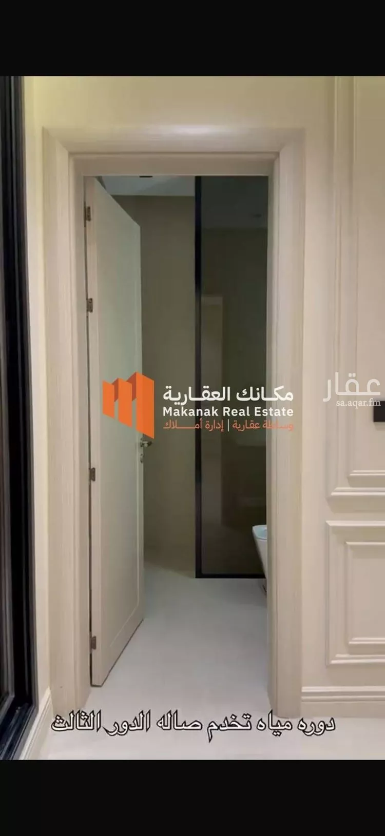 فيلا للإيجار في شارع 92 السيف, حي السيف, مدينة الدمام, المنطقة الشرقية