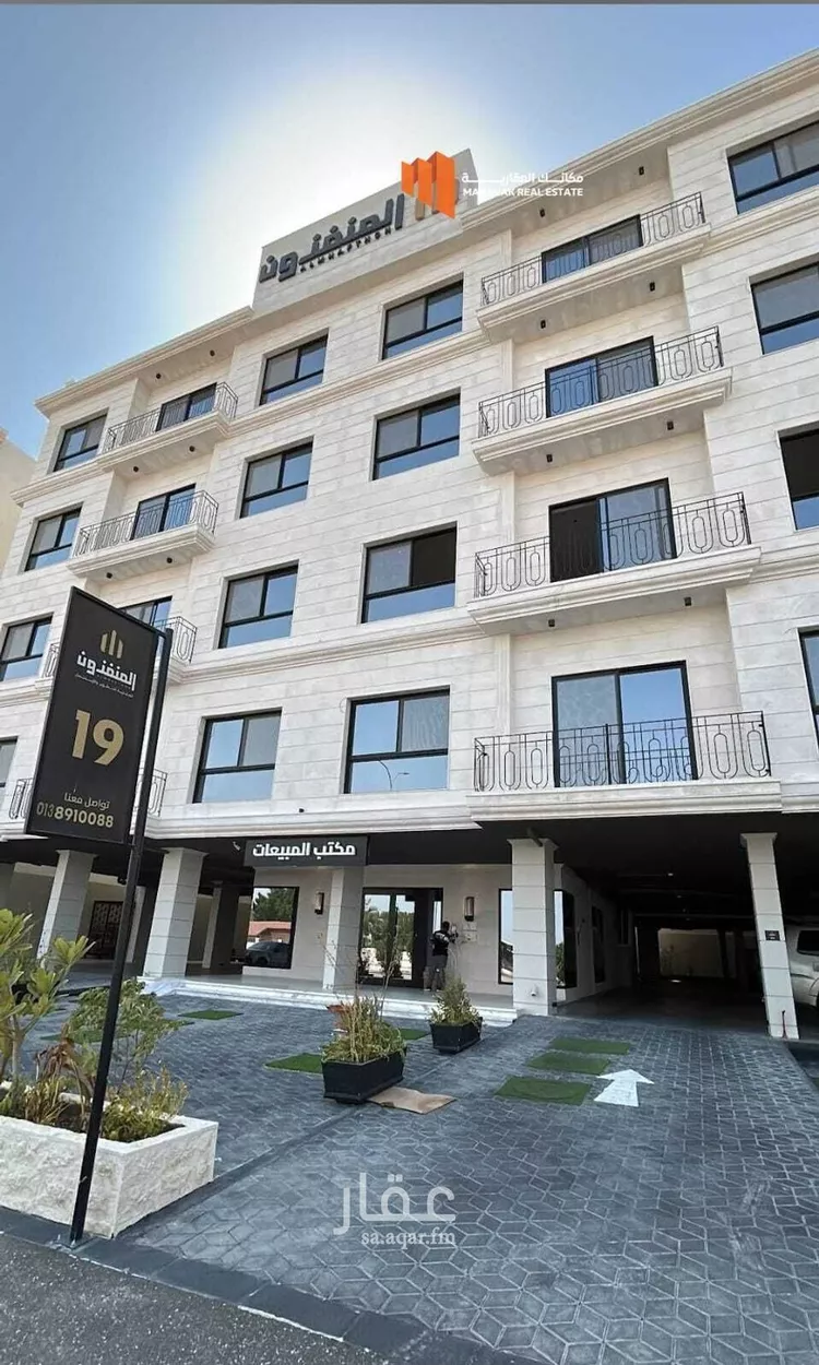 شقة للإيجار في شارع ابن الهيثم, حي الجامعة, مدينة الظهران, المنطقة الشرقية