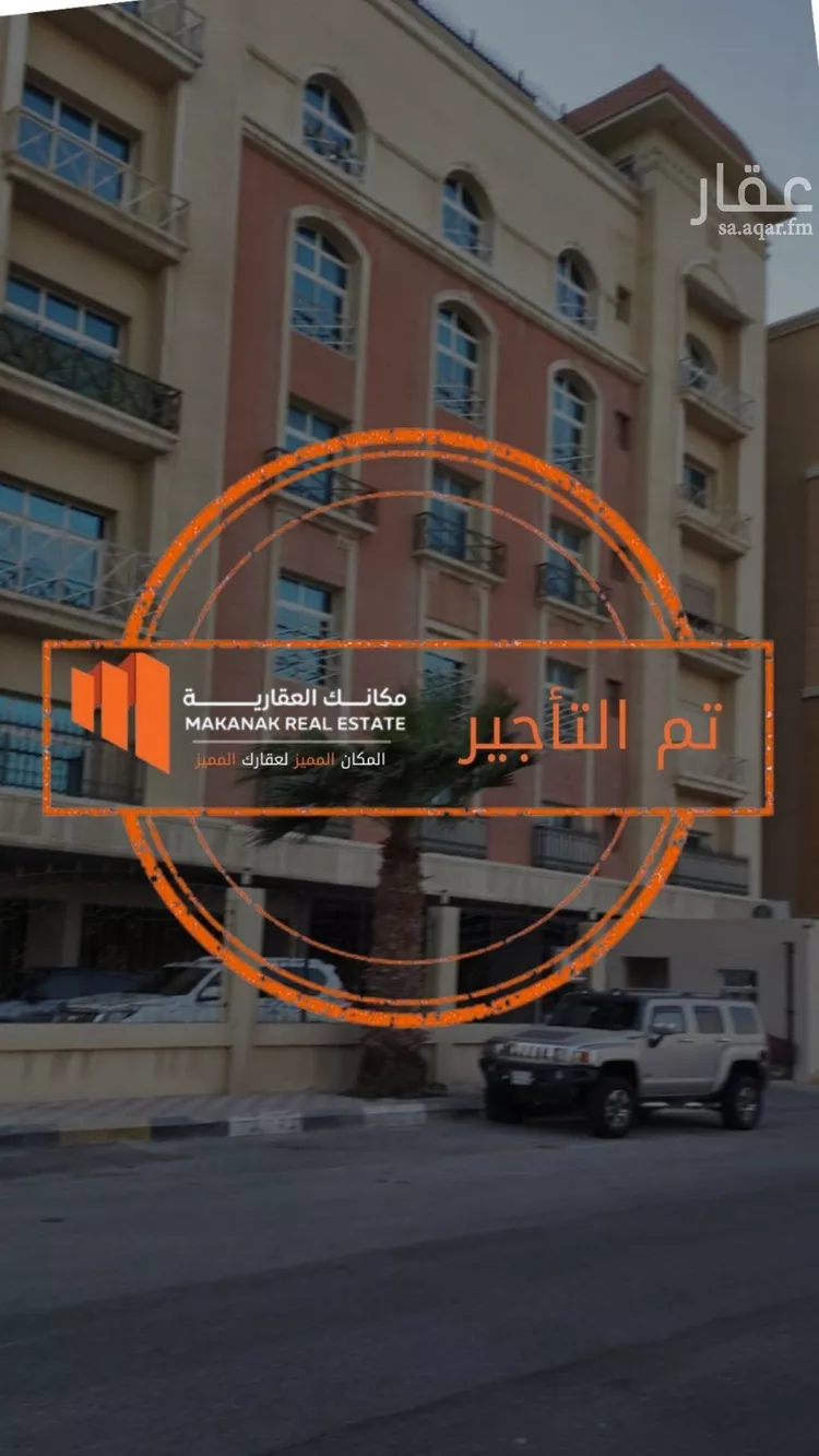 شقة للإيجار في شارع عثمان بن مظعون, حي الروابي, مدينة الخبر, المنطقة الشرقية