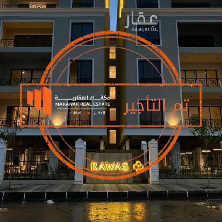 شقة للإيجار في شارع 4 السيف, حي السيف, مدينة الدمام, المنطقة الشرقية