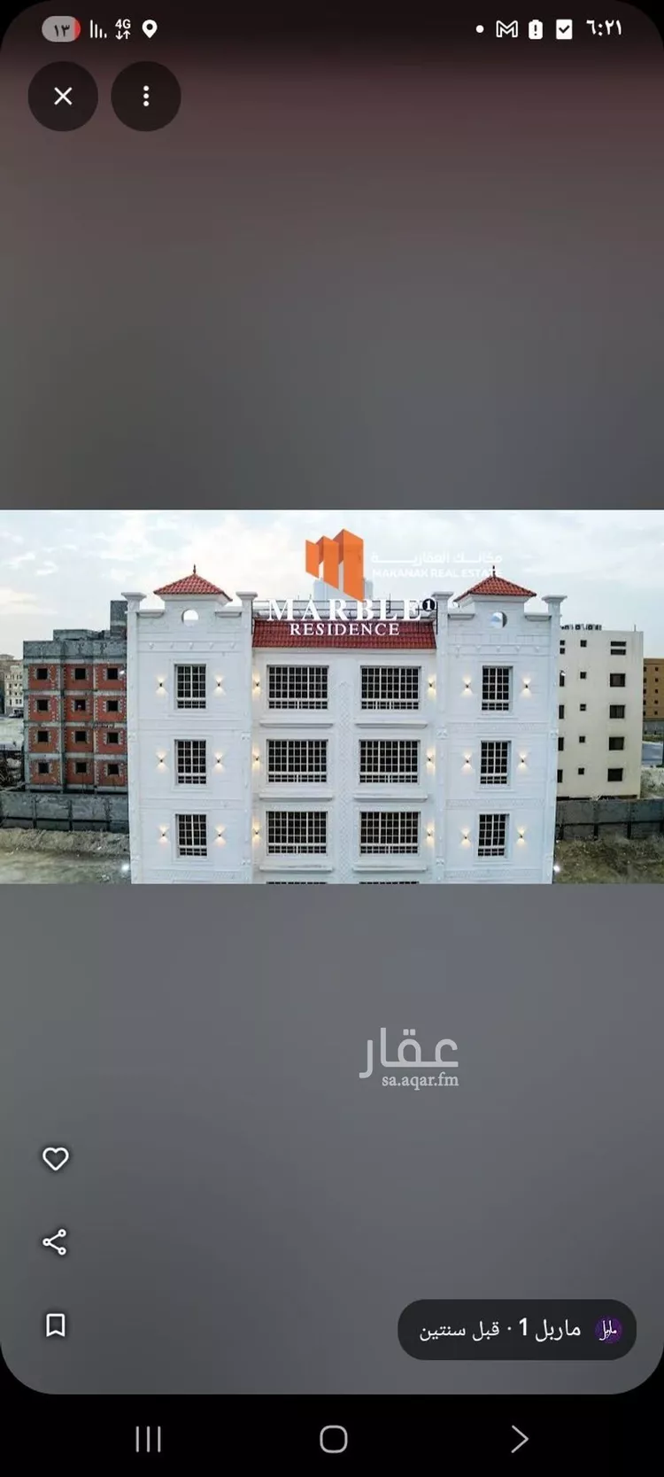 Apartment for Rent in Al Khobar Al Hamra