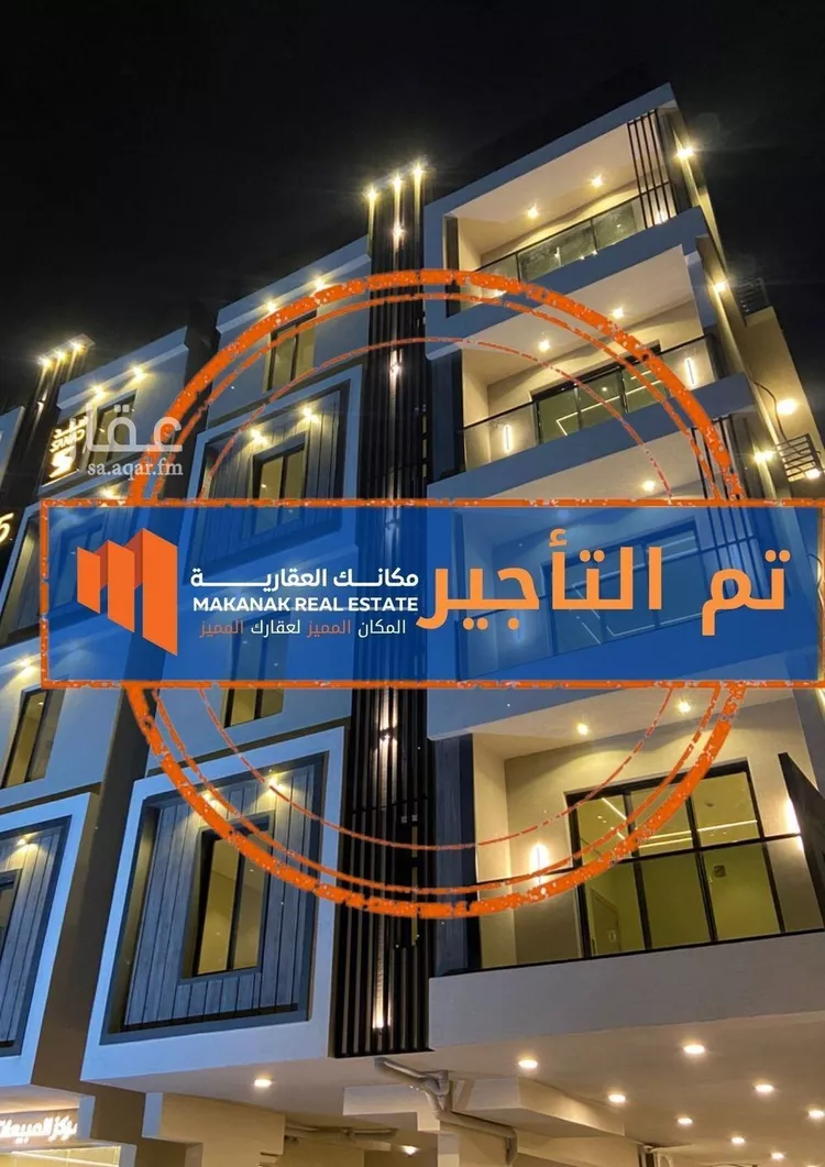 Apartment for Rent in Al Khobar Al Hamra 1 صورة