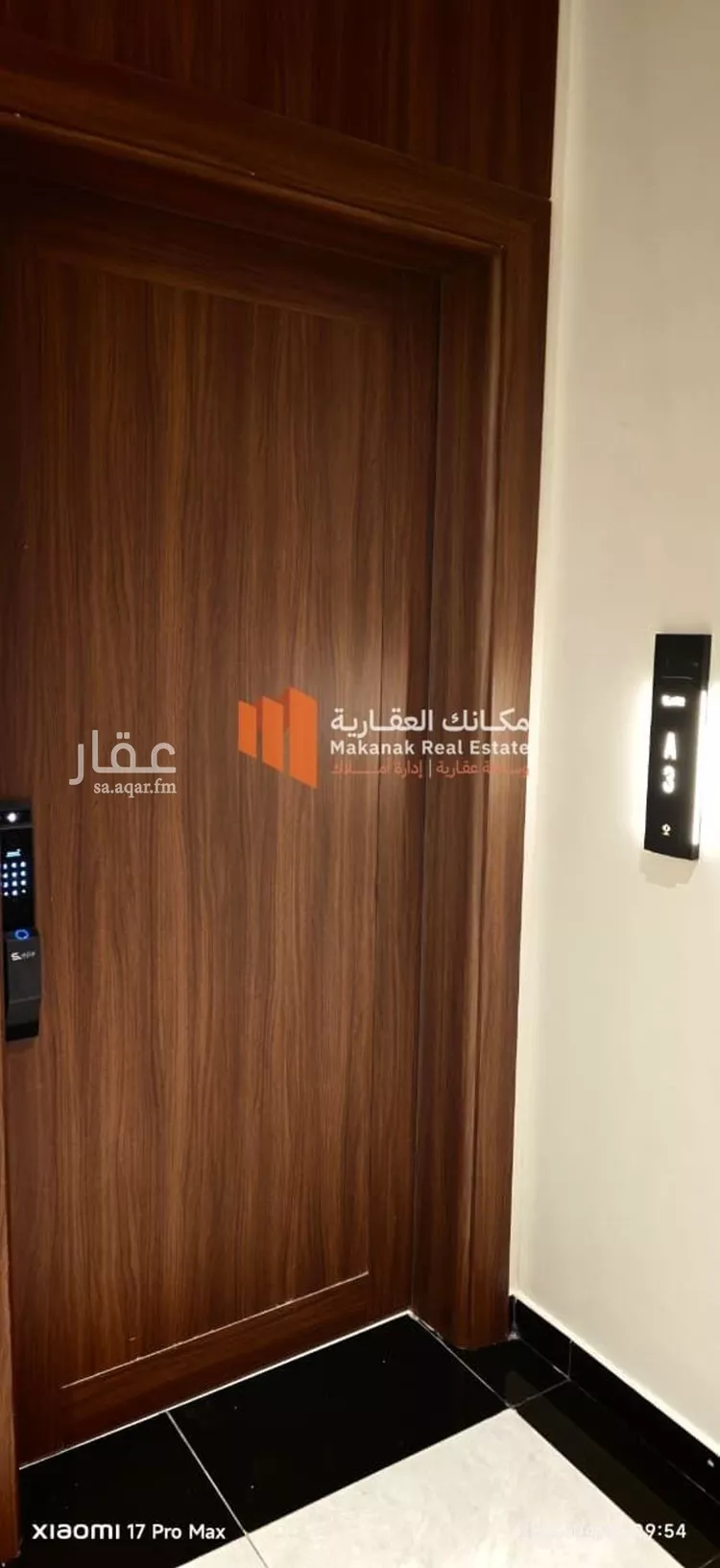 شقة للإيجار في شارع النعيرية, حي الحمراء, مدينة الخبر, المنطقة الشرقية 22