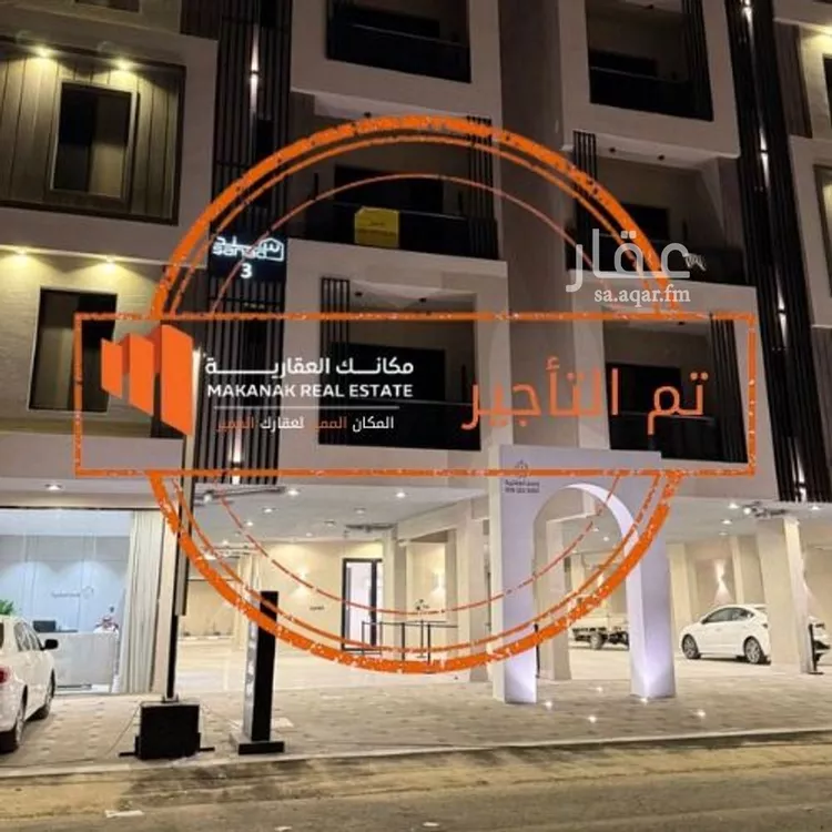 شقة للإيجار في شارع العطايف, حي الحمراء, مدينة الخبر, المنطقة الشرقية