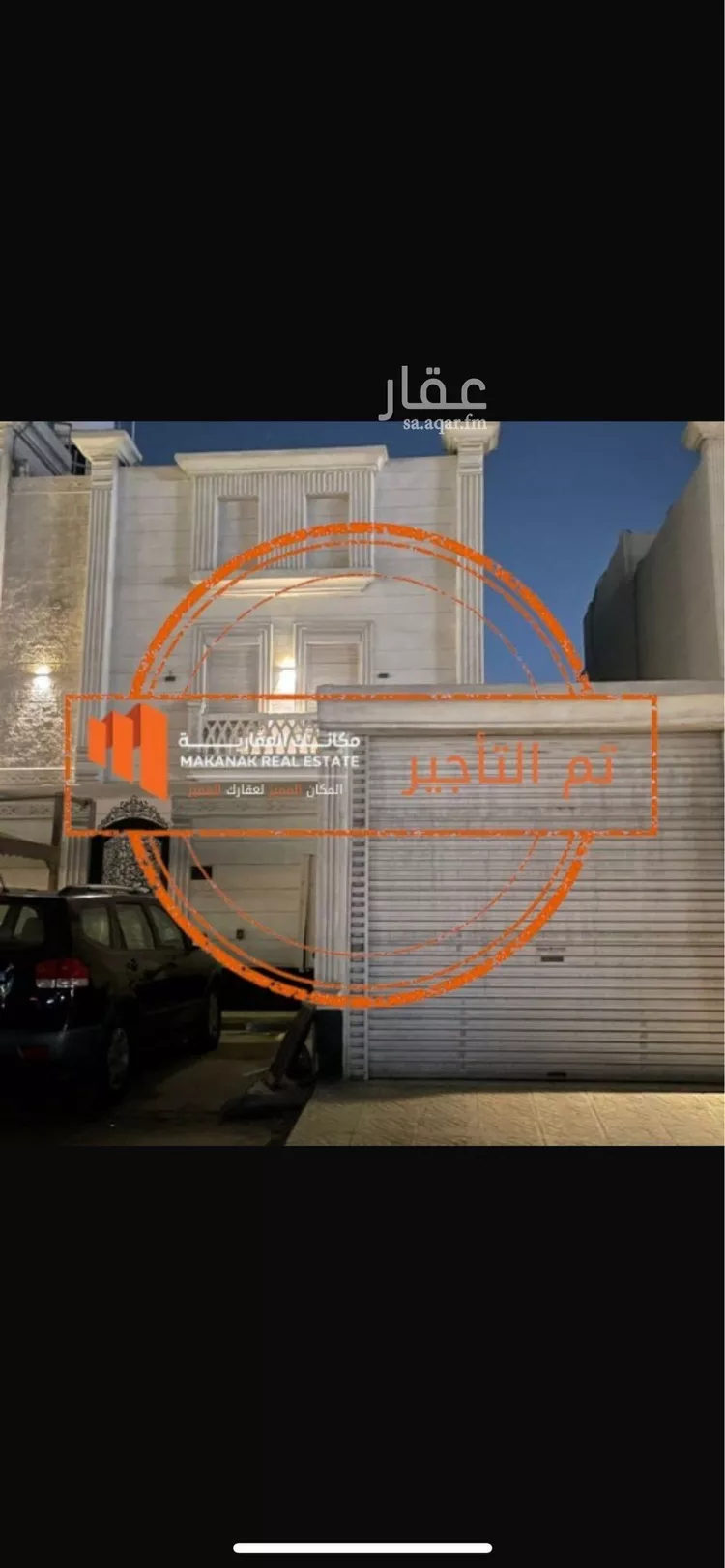 شقة للإيجار في شارع الأمير متعب بن عبدالعزيز, حي طيبة, مدينة الدمام, المنطقة الشرقية