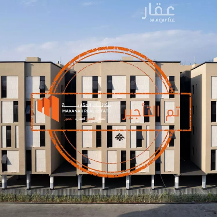 شقة للإيجار في شارع الملك خالد, حي الحمراء, مدينة الخبر, المنطقة الشرقية