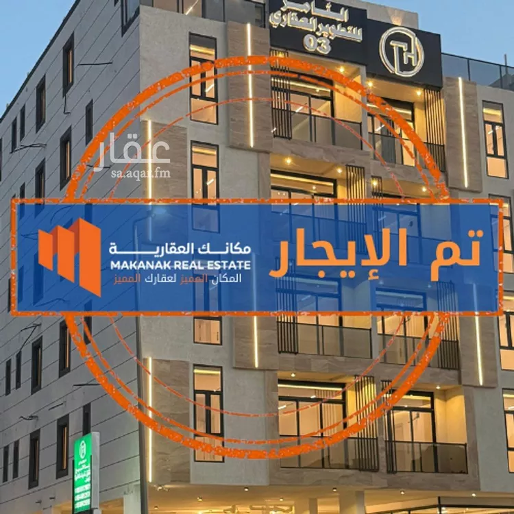 شقة للإيجار في حي الحمراء, مدينة الخبر, المنطقة الشرقية