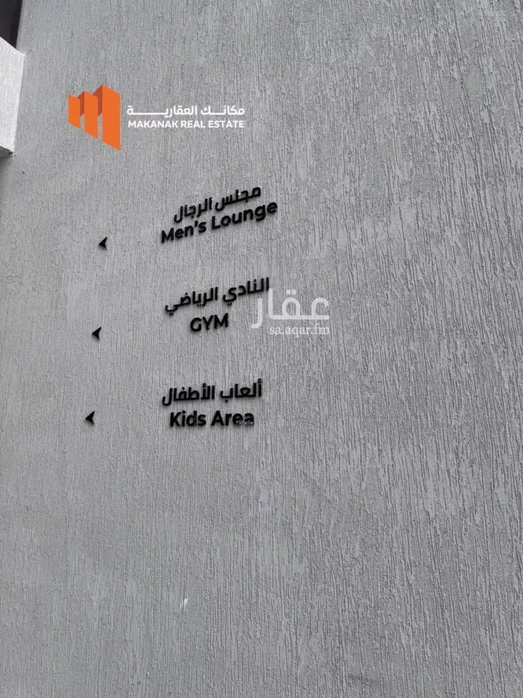 شقة للإيجار في شارع العطايف, حي الحمراء, مدينة الخبر, المنطقة الشرقية صورة 4