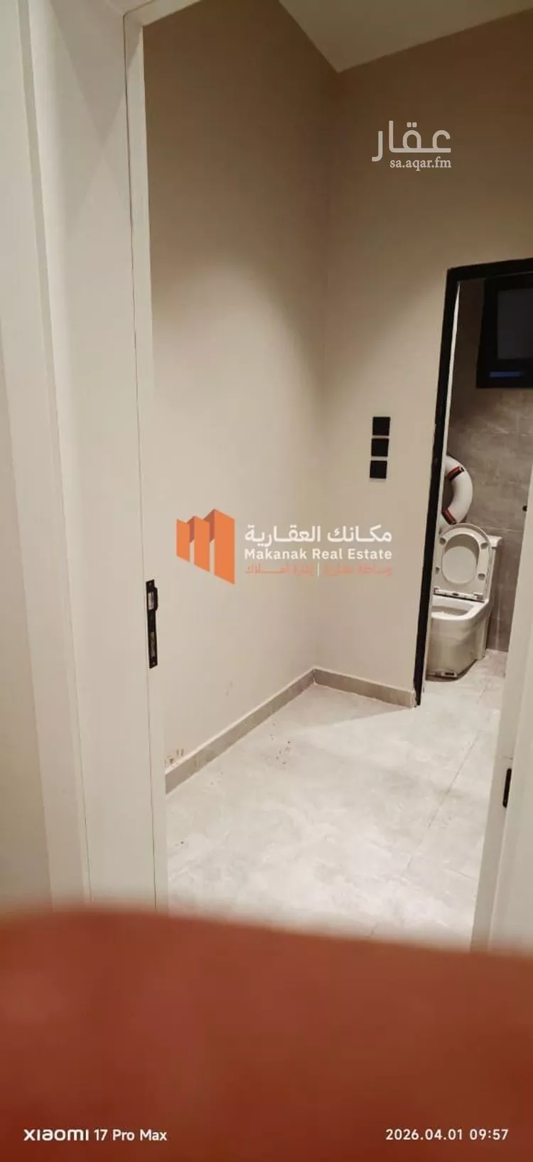 شقة للإيجار في شارع النعيرية, حي الحمراء, مدينة الخبر, المنطقة الشرقية 6