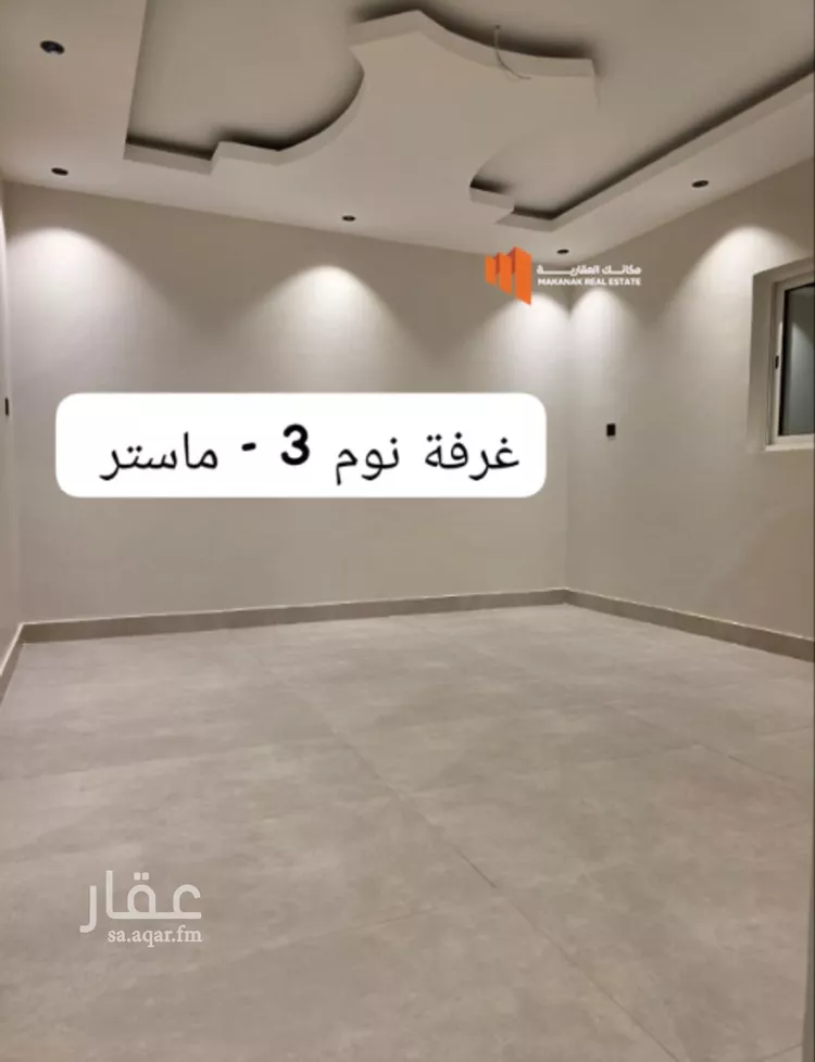 شقة للإيجار في شارع 42ب, حي الشعلة, مدينة الدمام, المنطقة الشرقية 17
