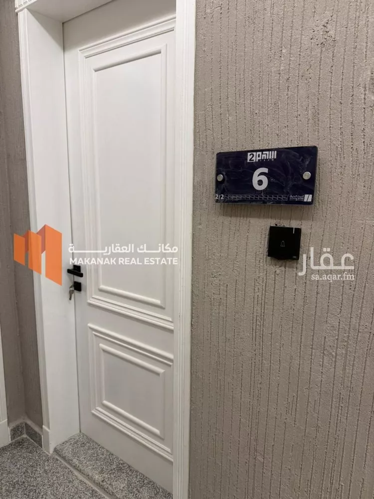 شقة للإيجار في شارع 12ب, حي الحمراء, مدينة الخبر, المنطقة الشرقية صورة 5