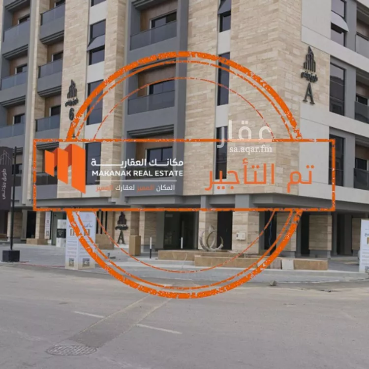 شقة للإيجار في شارع النعيرية, حي الحمراء, مدينة الخبر, المنطقة الشرقية