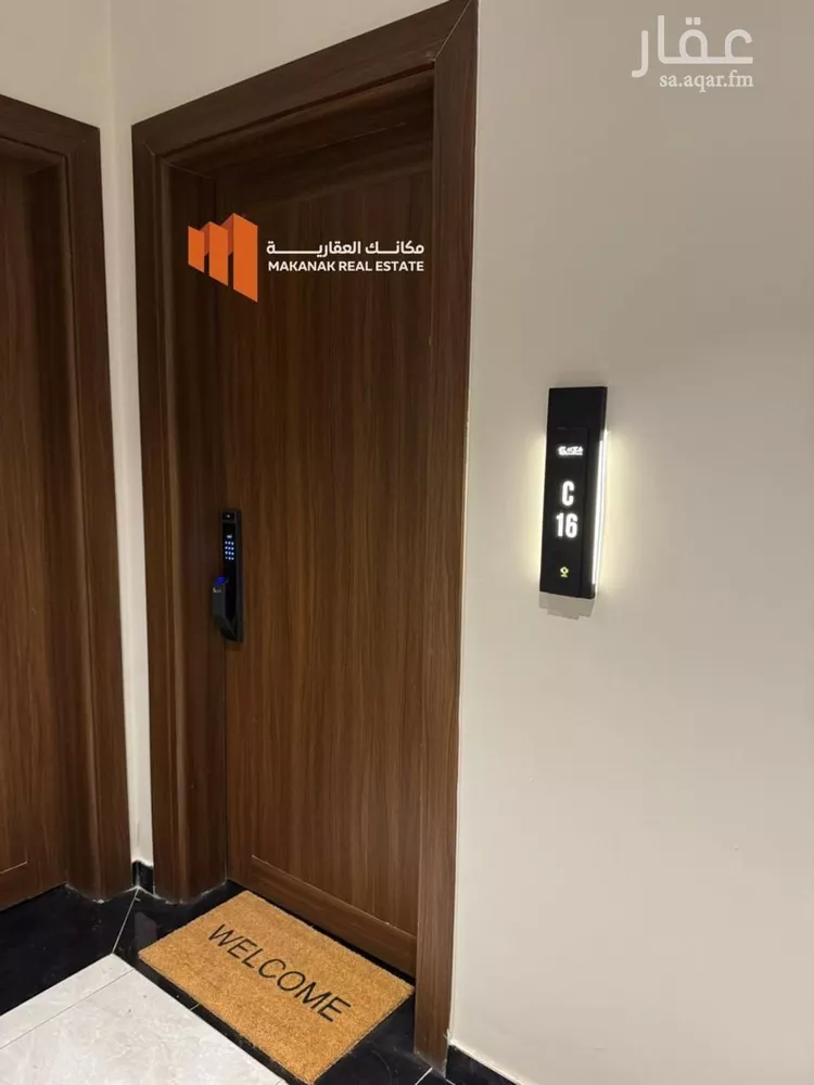 شقة للبيع في شارع أم القرى, حي الحمراء, مدينة الخبر, المنطقة الشرقية صورة 2