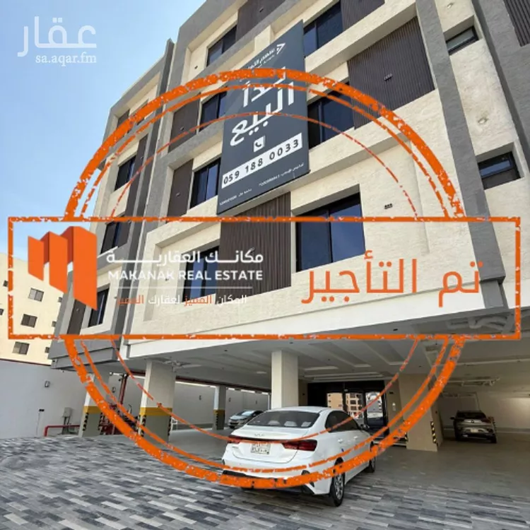 Apartment for Rent in Al Khobar Al Hamra 1 صورة