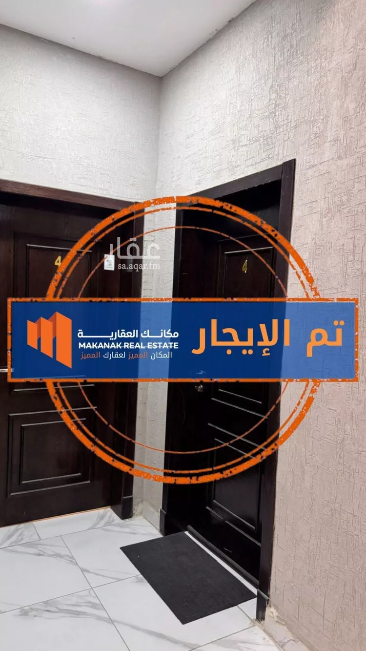Apartment for Rent in Dammam Ash Shulah