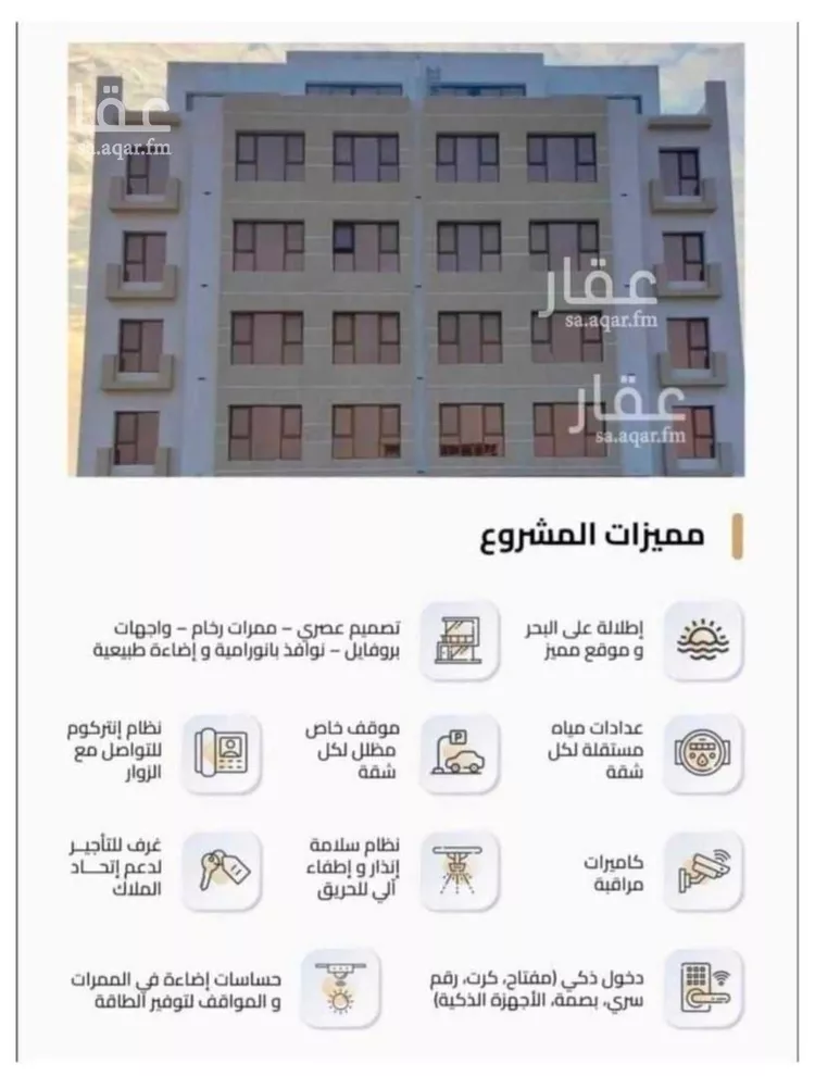 شقة للإيجار في شارع 29 السيف, حي السيف, مدينة الدمام, المنطقة الشرقية صورة 3