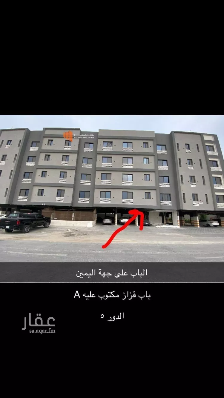 شقة للإيجار في شارع الحناكية, حي الحمراء, مدينة الخبر, المنطقة الشرقية