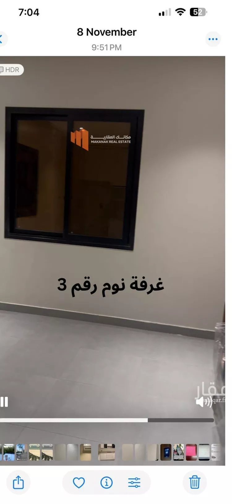 شقة للإيجار في حي البحر, مدينة الخبر, المنطقة الشرقية 6