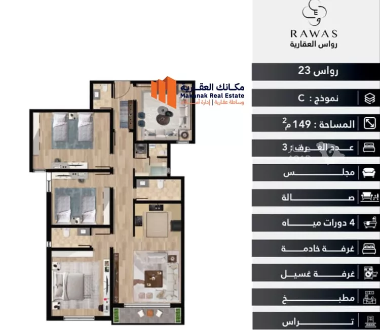 شقة للإيجار في شارع 4 السيف, حي السيف, مدينة الدمام, المنطقة الشرقية 3