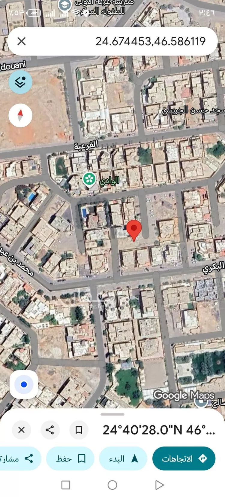 أرض للبيع في حي عرقة, مدينة الرياض, منطقة الرياض صورة 2