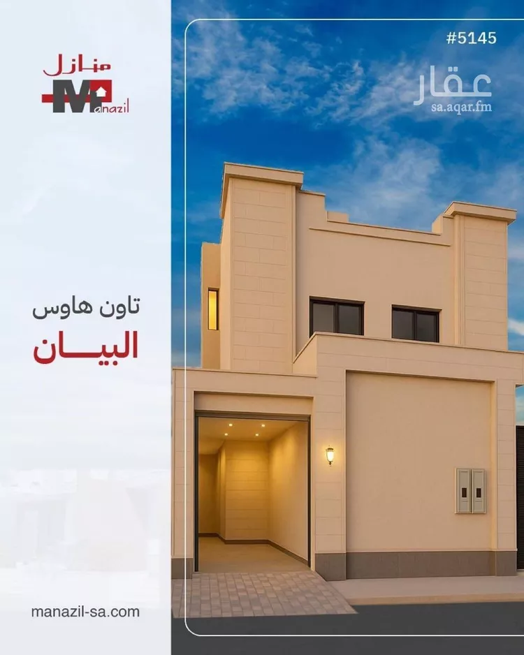 دور للبيع في شارع حنظلة الجمحي, حي البيان, مدينة الرياض, منطقة الرياض صورة 4