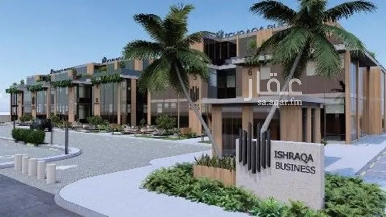 Ishraqa Business CenteB