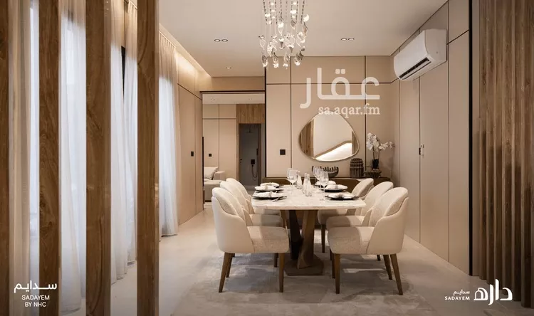 داره سدايم صورة 2