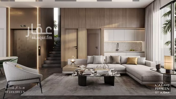 رسين ريجان صورة 2