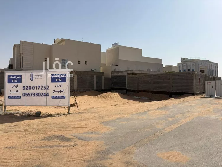 أرض للبيع في شارع الجَمِيمَه, حي الرحاب, مدينة بريدة, منطقة القصيم صورة 2